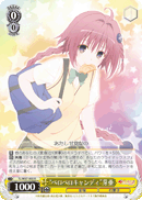 "Lollipop" Mea