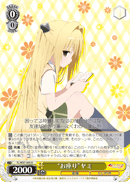 "Sitting" Yami