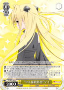 "Killing Order of Rito" Yami