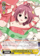 "Wrapping With Ribbons" Mea