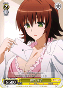 Ryoko Mikado