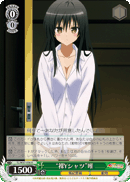 "Only a Dress Shirt" Yui