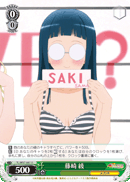 Aya Fujisaki