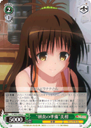 "Preparing Breakfast" Mikan