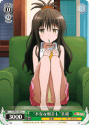 "Worried Stare" Mikan