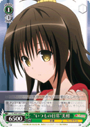 "Usual Day" Mikan