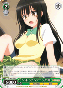 "Shameful Happening" Yui