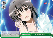 Heart-racing Voice