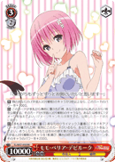 Momo-Belia-Deviluke