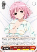 "Alluring Pajama Look" Momo