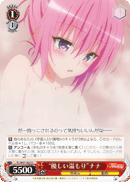 "Gentle Warmth" Nana