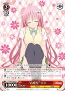 "Sitting" Lala