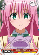 "Sorting Inventions" Lala