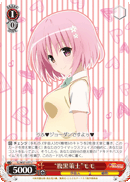 "Black-hearted Strategist" Momo