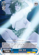 Risa Morioka