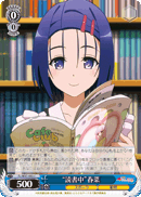 "Reading a Book" Haruna
