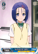 "Packing Up" Haruna?
