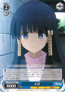 Oshizu
