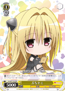 Petit Yami