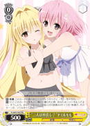 "Two Friends?" Yami & Momo