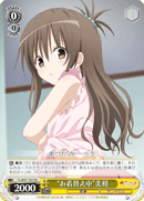 "Changing Clothes" Mikan
