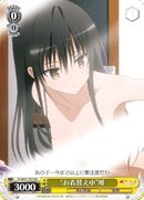 "Changing Clothes" Yui