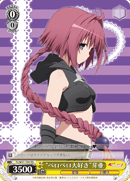 "Loves Licking" Mea