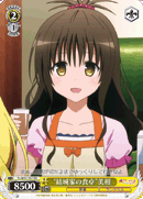 "Yuki Household Dining Table" Mikan