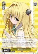 "Reading a Book" Yami