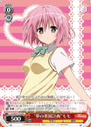"Ideal Project Harem" Momo