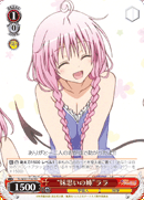 "Looking After Younger Sisters" Lala