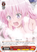 "Heart-racing Bath Time" Nana