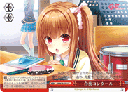 合奏コンクール