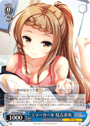 ミラーガール 見吉奈央