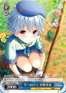 空へ向けて 君嶋里琉