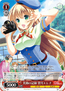 笑顔の記録 望月エレナ