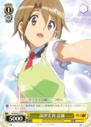調理実習 安藤