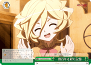 数百年を経た記憶