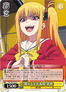 “嬉々とした表情”美砂