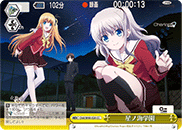 星ノ海学園