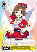 Mio Honda