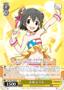 Miria Akagi