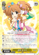 Kirari Moroboshi