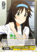Team KBYD, Yuki