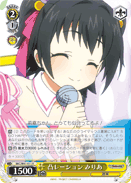 Dekoration, Miria