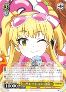 Dekoration, Rika