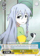 Syoko Hoshi