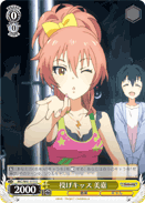 Flying Kiss, Mika