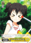 Camp with Everyone, Miria