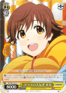 Popular in Class, Mio